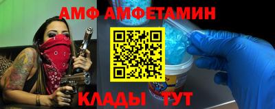 спайс Апрелевка