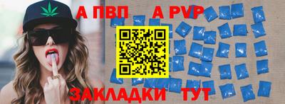 стаф Аргун
