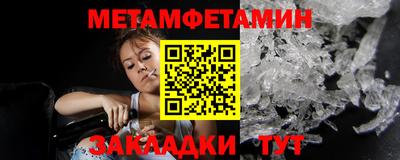 спайс Апрелевка