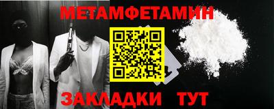 экстази Апшеронск