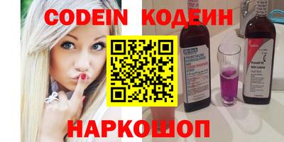 спайс Апрелевка