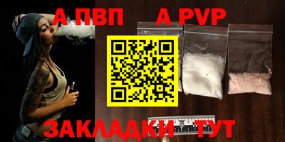 стаф Аргун