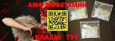 стаф Аргун