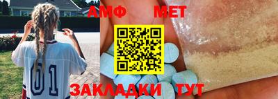стаф Аргун