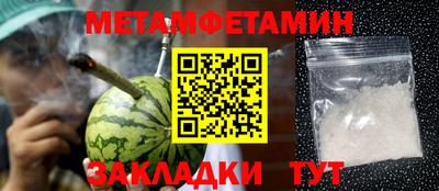 экстази Апшеронск