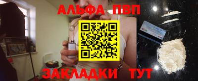 экстази Апшеронск