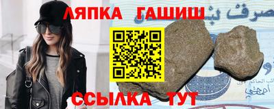 экстази Апшеронск