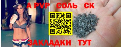 экстази Апшеронск