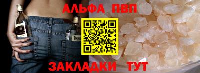 стаф Аргун