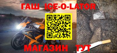 стаф Аргун