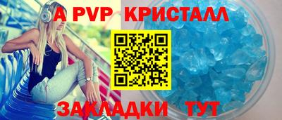 экстази Апшеронск