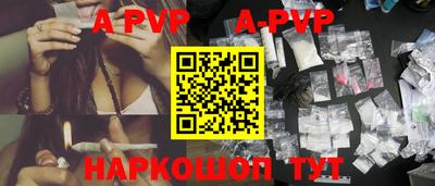 экстази Апшеронск