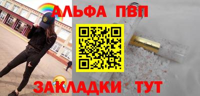 стаф Аргун