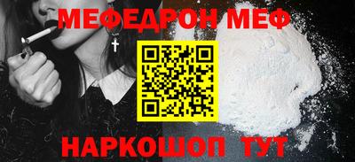 стаф Аргун