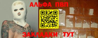 гидра Апрелевка