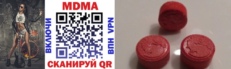 MDMA VHQ  Ачинск 