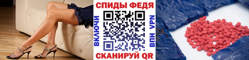 Метамфетамин мет  дарнет шоп  Ачинск 