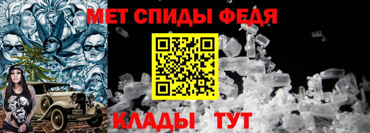 Первитин винт Ачинск