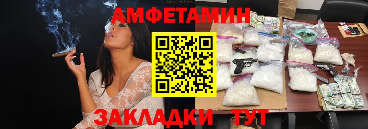 Первитин Декстрометамфетамин 99.9%  Ачинск 