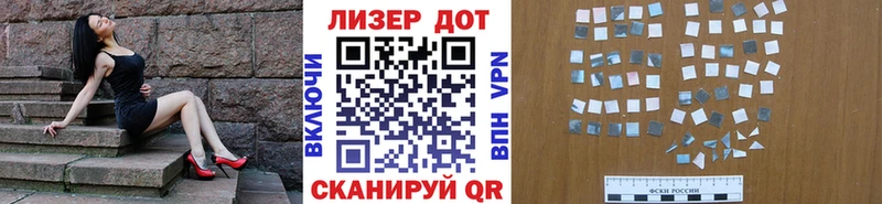 Марки 25I-NBOMe 1,5мг  Ачинск 