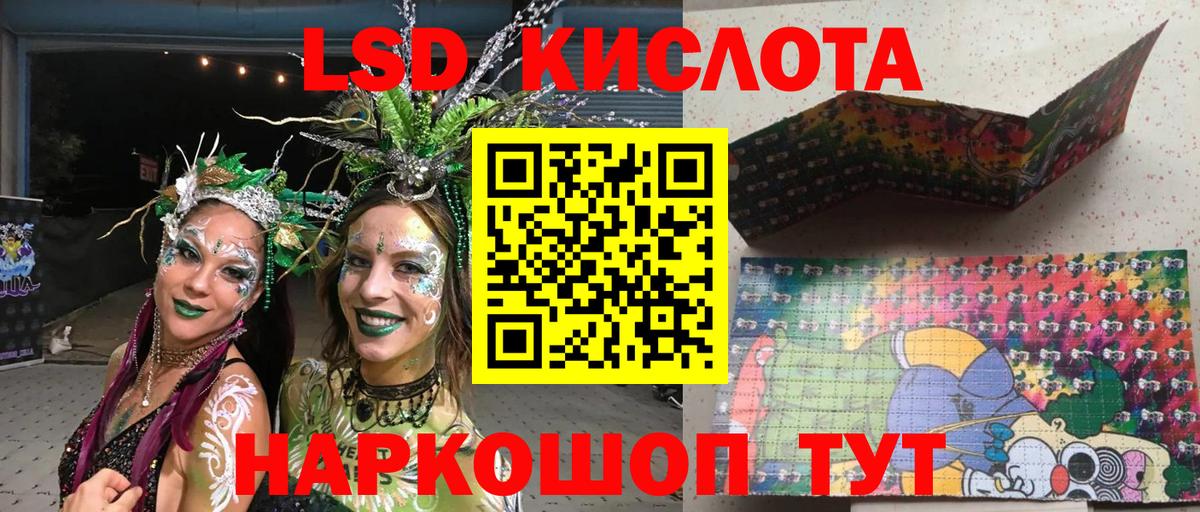 Марки N-bome 1,5мг  Вход с VPN  Ачинск 
