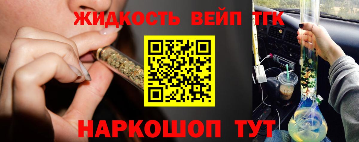 Ачинск  ТГК Wax  Вход с VPN 