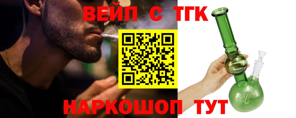 Дистиллят ТГК Wax Ачинск