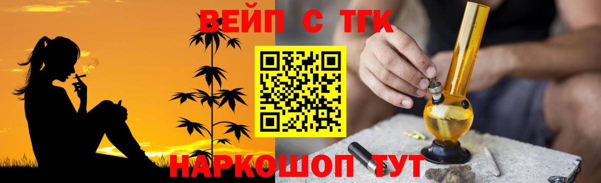 Дистиллят ТГК концентрат  Дистиллят ТГК Wax  купить   Ачинск 