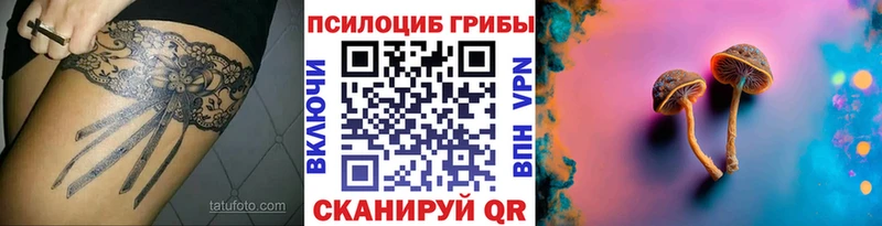 Псилоцибиновые грибы ЛСД  сколько стоит  Ачинск 