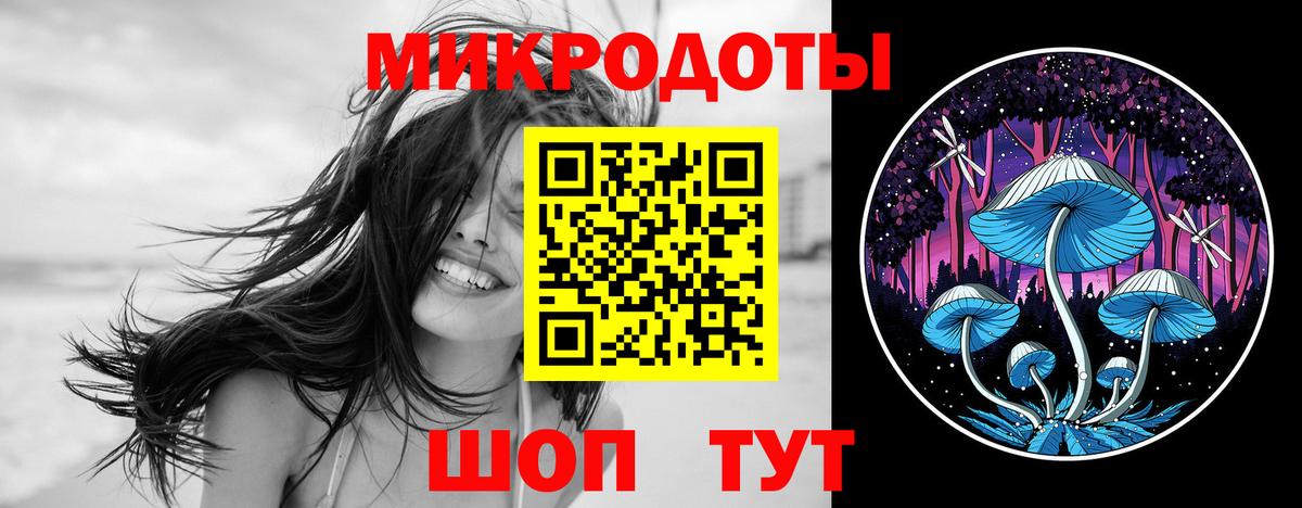 Меф мяу мяу Ачинск