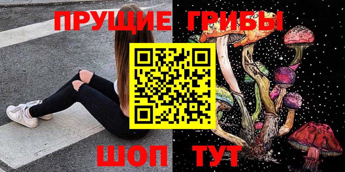 APVP СК   Ачинск  MDMA  Гашиш  Меф кристаллы  Гашиш  Cocaine  Мефедрон   ГЕРОИН 