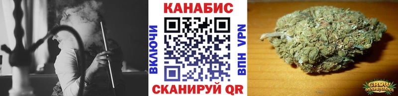 hydra как войти  Ачинск  Бошки Шишки Amnesia 
