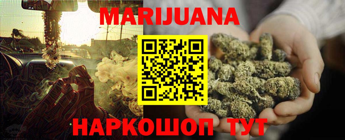 Бошки Шишки VHQ  Бошки Шишки OG Kush  Ачинск  Канабис MAZAR 
