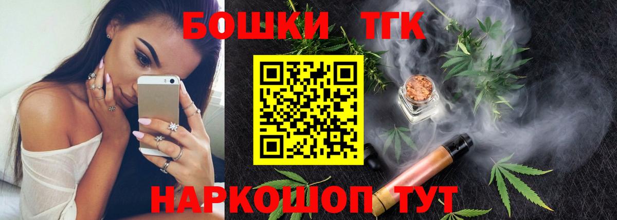 Ачинск  Конопля AK-47  Каннабис SATIVA & INDICA  Вход с VPN  Каннабис AK-47 