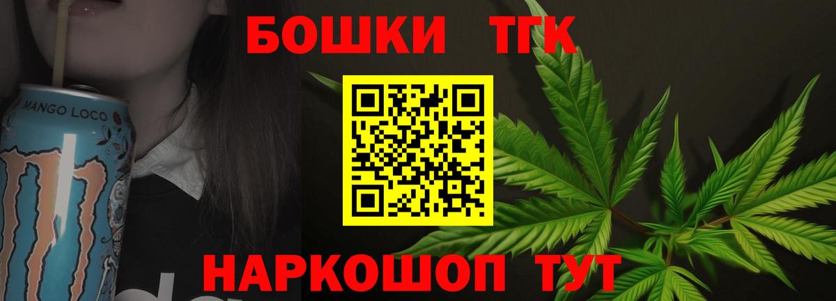 Марихуана SATIVA & INDICA Ачинск