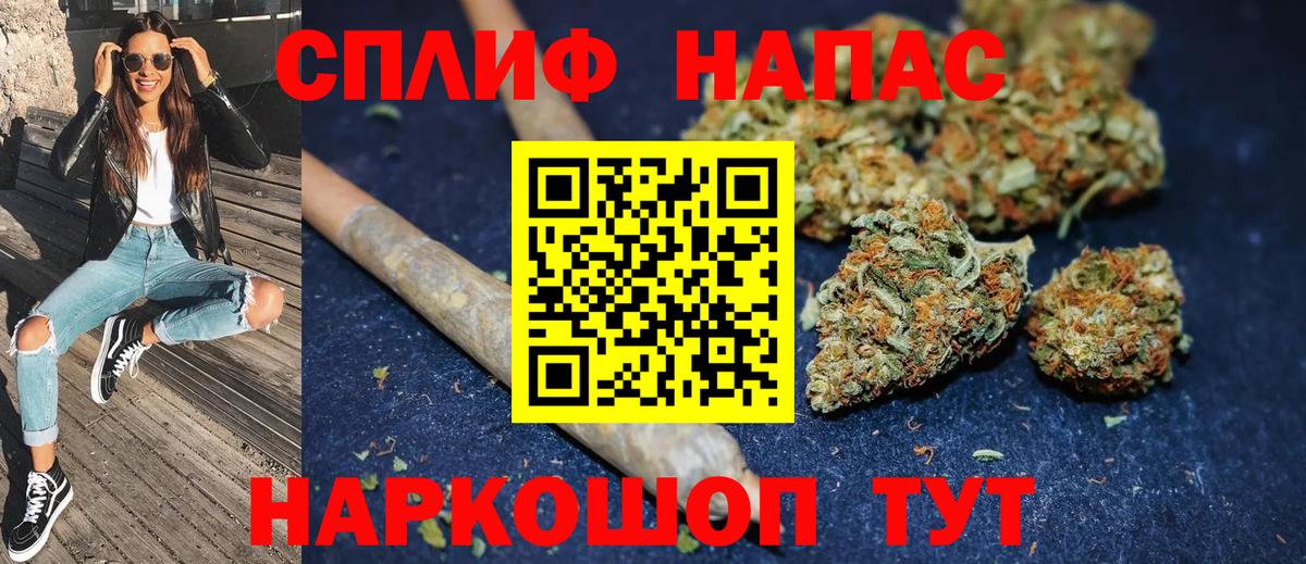 Каннабис тримм Ачинск